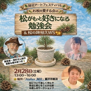 Thumbnail of post image 027